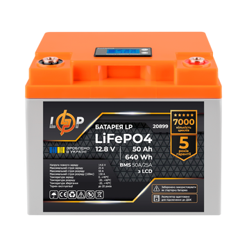 Акумулятор LP LiFePO4 для ДБЖ LCD 12V (12,8V) - 50 Ah (640Wh) (BMS 50A/25A) пластик LP20899 фото