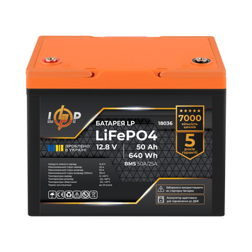 Акумулятор LP LiFePO4 для ДБЖ 12V (12,8V) - 50 Ah (640Wh) (BMS 50A/25A) пластик LP18036 фото