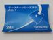 Запасне оригінальне лезо Max_bladeR1 (Японія) для Tapener R1/B1, 2 шт (TC90045) V36474 фото 2