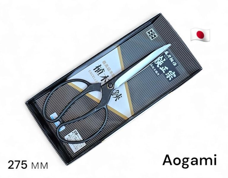 Ножиці для топіарної стрижки 275 мм №205 (Леза 150 мм Сталь Aogami), HASAMI-MASAMUNE HONMAMON 147319-21 фото