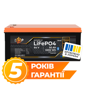 Акумулятор LP LiFePO4 64V - 50 Ah (3200Wh) (BMS 80A/50А) пластик Smart BT (Безкоштовна доставка) LP38462 фото