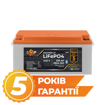 Акумулятор LP LiFePO4 12,8V - 230 Ah (2944Wh) (BMS 200A/100А) пластик Smart BT (Безкоштовна доставка) LP25559 фото