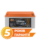 Акумулятор LP LiFePO4 12,8V - 230 Ah (2944Wh) (BMS 200A/100А) пластик Smart BT (Безкоштовна доставка) LP25559 фото 1