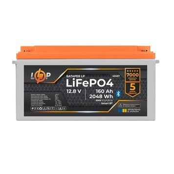 Акумулятор LP LiFePO4 12,8V - 160 Ah (2048Wh) (BMS 100A/80А) пластик Smart BT (Безкоштовна доставка) LP40467 фото